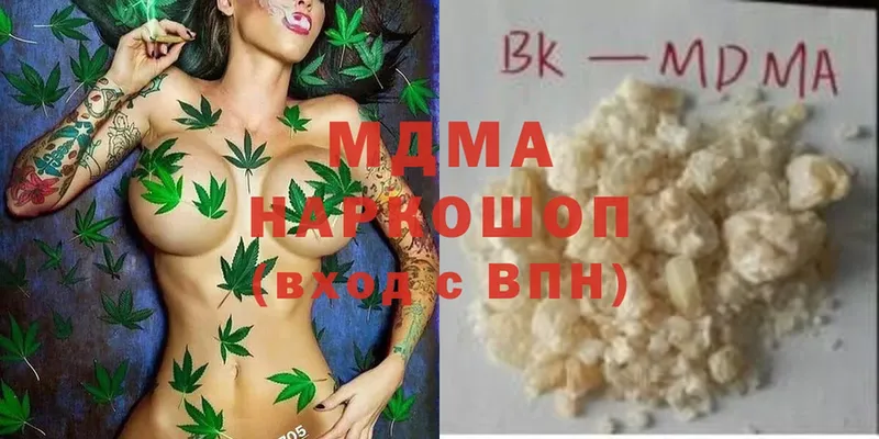 купить наркоту  Гдов  маркетплейс Telegram  MDMA Molly 